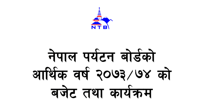 NTB Budget for FY 2073-2074