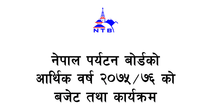 NTB Budget for FY 2075-2076
