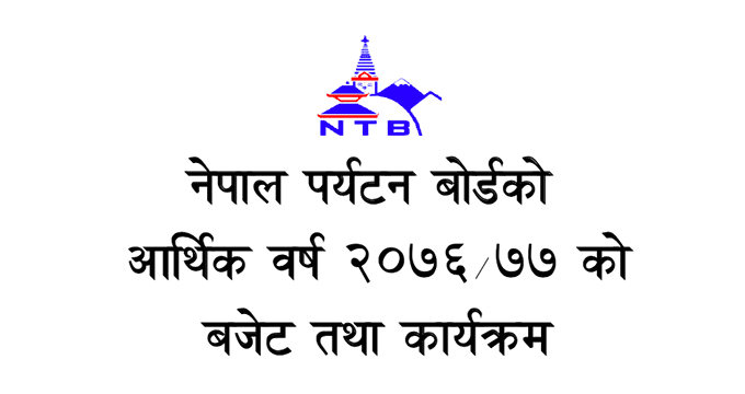 NTB Budget for FY 2076-2077