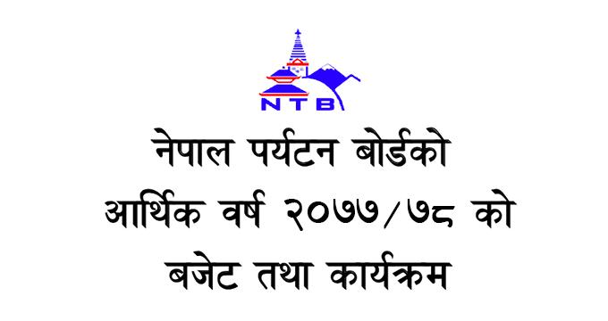 NTB Budget and Programs for FY 2077-2078