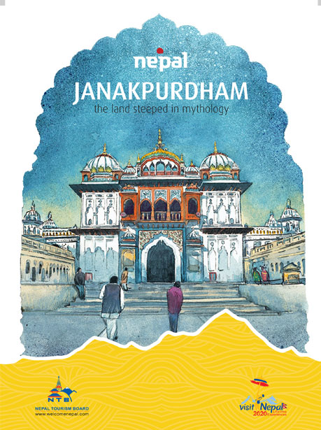 Janakpur Brochure
