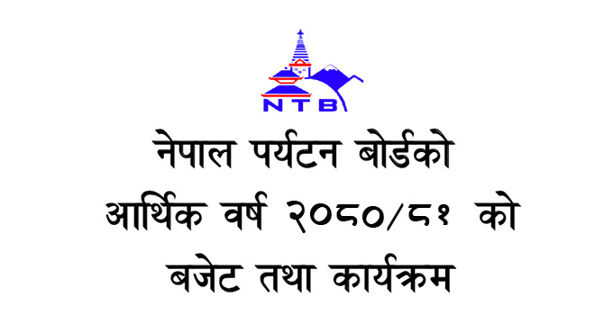 NTB Budget 2080-81