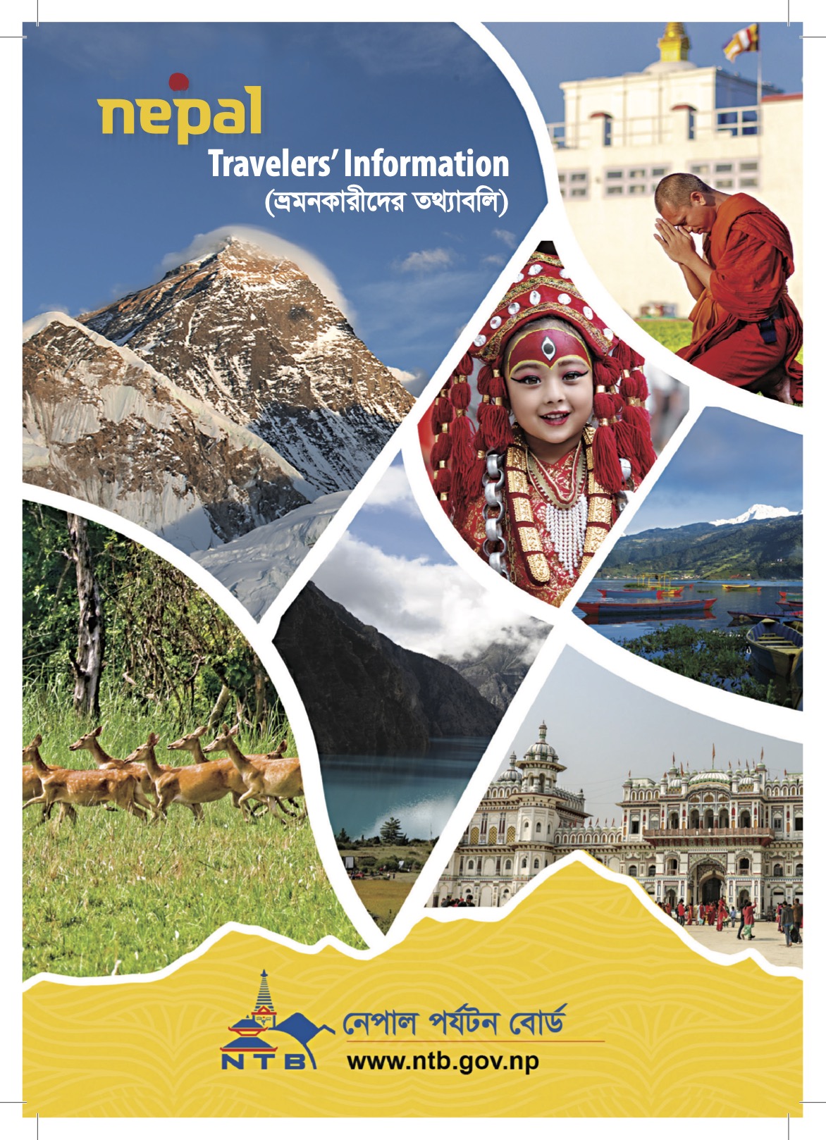 Bangla Edition Travel Information